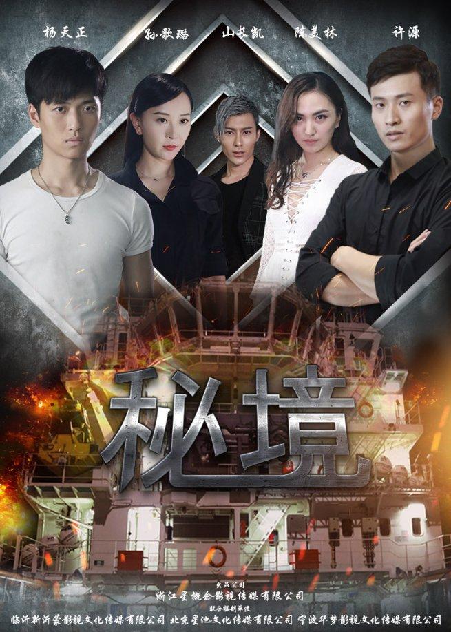大家都怎么看待办公室恋情游戏画面