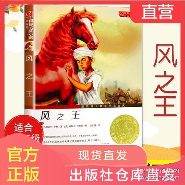 巧虎踢足球终结版