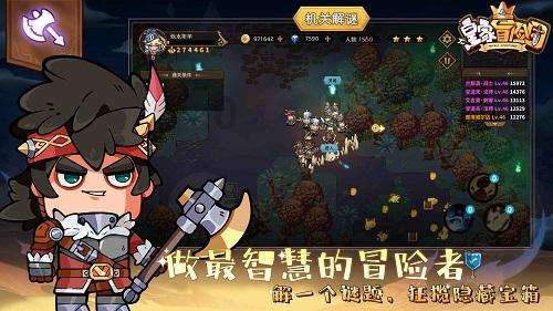 魔法比赛