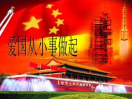 怪物大拼图
