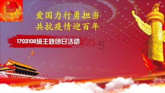 风暴英雄