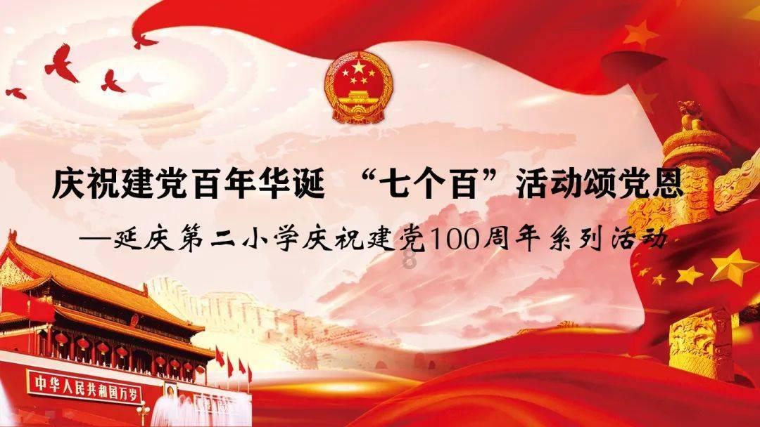 宁德时代电动科技公司迁至浙江 更名为浙江时代