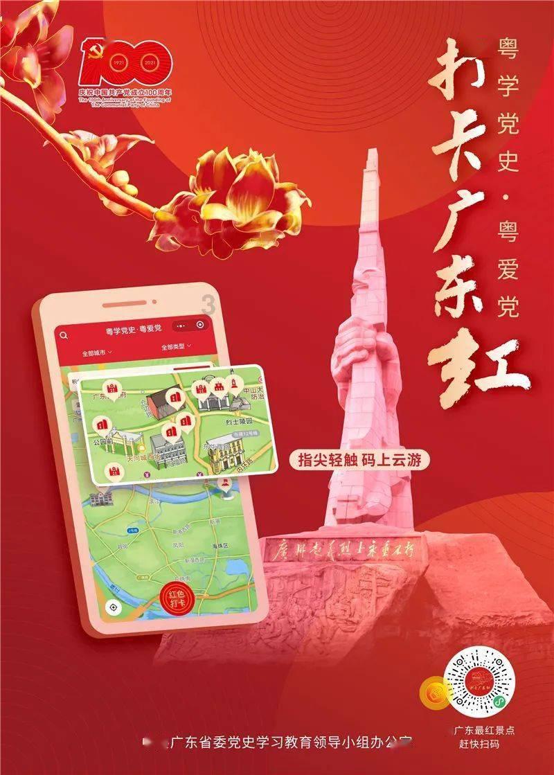 州人大代表审议政府工作报告