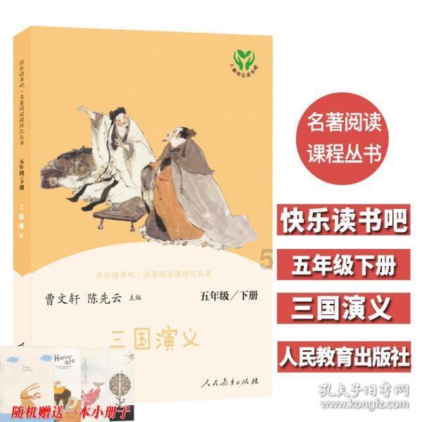 突袭4
